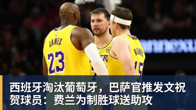 梁伟铿:我付出了全部,但还不够 - 乐虎体育 · 体育赛事服务平台