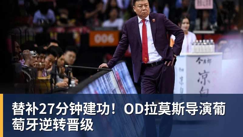 FIFA规则令英格兰束手无策，图赫尔警告墨西哥存重大隐患 - 乐虎体育 · 体育赛事服务平台