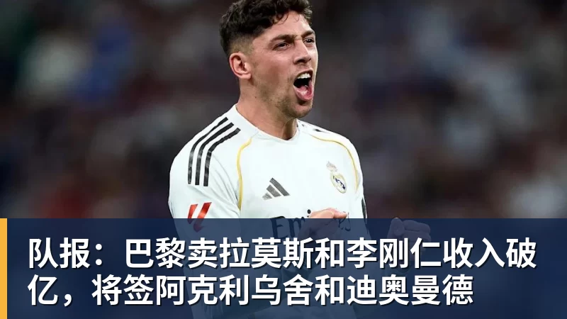 创6届破门神话，C罗亲姐曝世界杯后退役，41岁国家队绝唱打响 - 乐虎体育 · 体育赛事服务平台