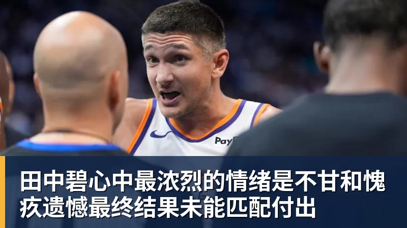 创6届破门神话，C罗亲姐曝世界杯后退役，41岁国家队绝唱打响 - 乐虎体育 · 体育赛事服务平台
