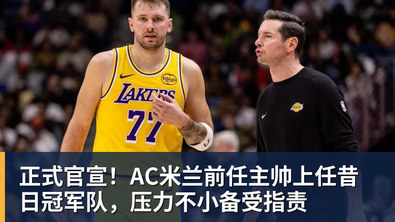 世界杯今日战报!葡萄牙死里逃生,C罗再破纪录!16强双牙相遇 - 乐虎体育 · 体育赛事服务平台