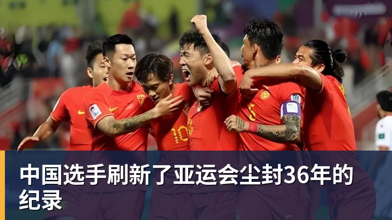 施魏因施泰格社媒:美国队始终未进入状态德克伊珀是全场最佳 - 乐虎体育 · 体育赛事服务平台