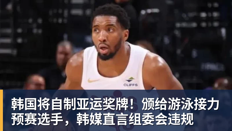 霍芬海姆客战帕德博恩07:赔率、伤病与射手数据一览 - 乐虎体育 · 体育赛事服务平台
