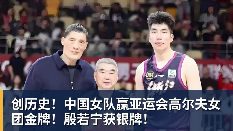 曼联改写英超大局!2 - 乐虎体育 · 体育赛事服务平台