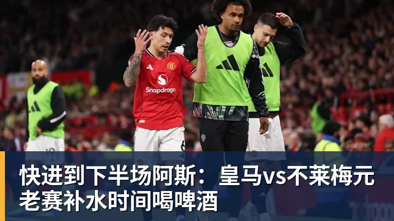 樊振东,正式亮相杜塞尔多夫 - 乐虎体育 · 体育赛事服务平台