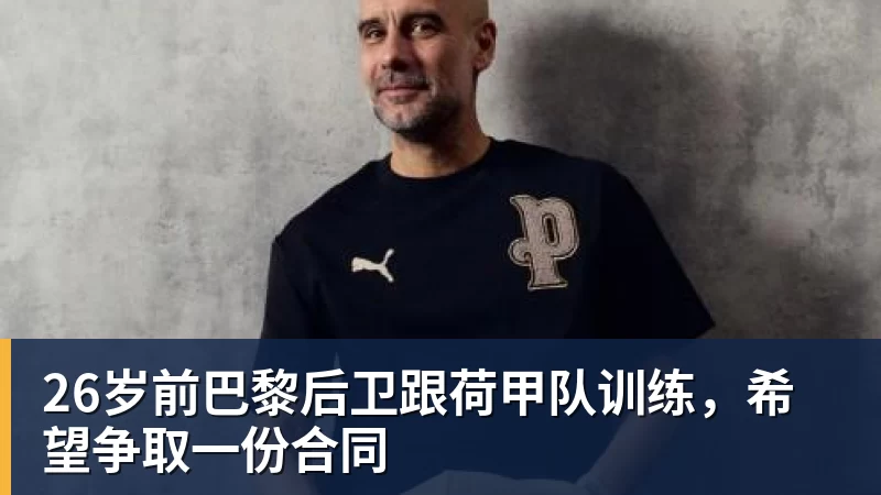 阿森纳54场后崩盘:阿尔特塔拒绝"疲劳借口" - 乐虎体育 · 体育赛事服务平台