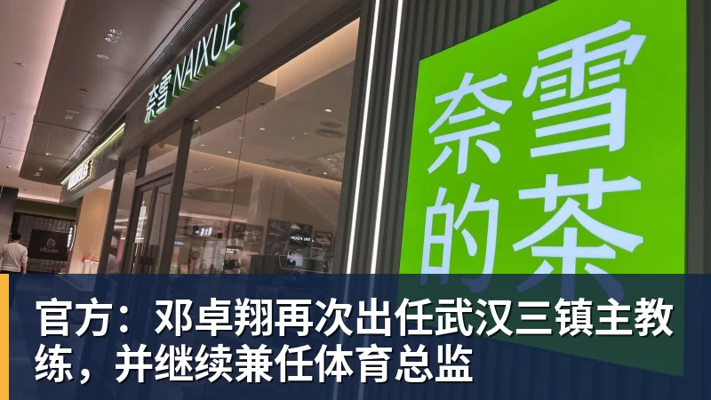 四大AI预测费伦茨瓦罗斯vs特拉布宗体育:三家预测客队取胜 - 乐虎体育 · 体育赛事服务平台