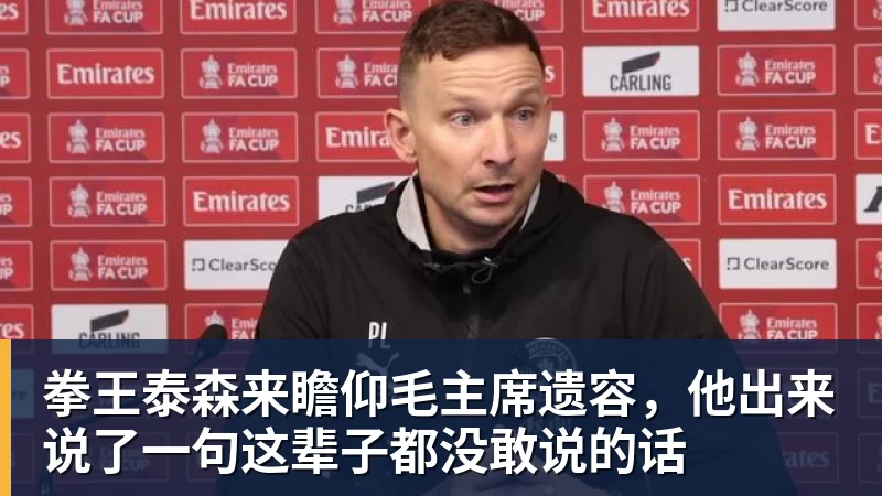 塞尔吉尼奥丨他俩不具备背对球门踢球的特点 - 乐虎体育 · 体育赛事服务平台