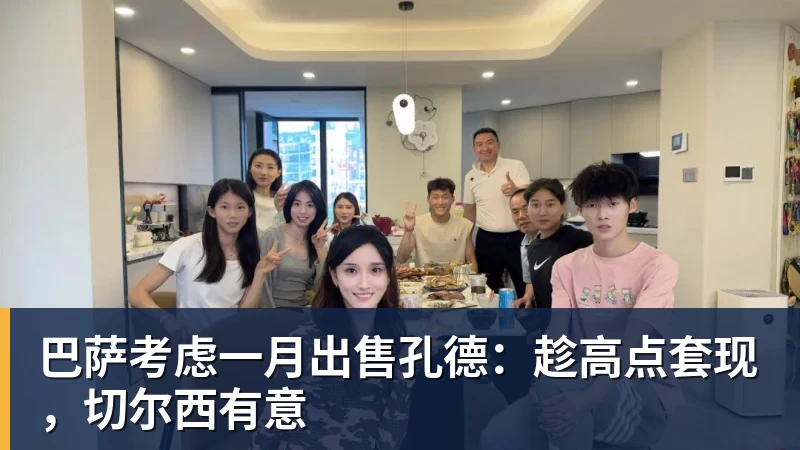 记者:海港今天飞赴深圳,吾米提江留沪康复 - 乐虎体育 · 体育赛事服务平台