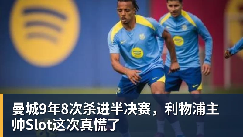 中国女足半场仅1射!媒体人热议:踢得比想象的好,邵子钦太重要 - 乐虎体育 · 体育赛事服务平台