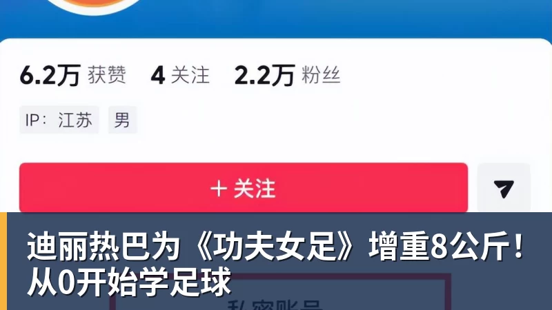 上海双雄同病相怜!去年申花猛将半程不到就报销 今年轮到邻居了 - 乐虎体育 · 体育赛事服务平台