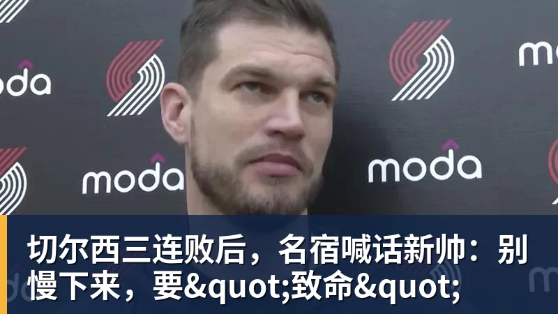 德天空:阿斯顿维拉3000万镑签贝利斯达协议,体检已经安排 - 乐虎体育 · 体育赛事服务平台