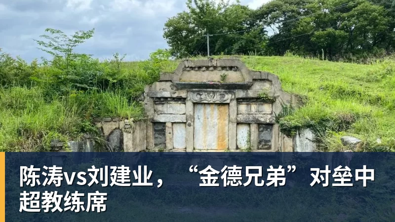 镇超第三轮战报出炉!5月场次有→ - 乐虎体育 · 体育赛事服务平台