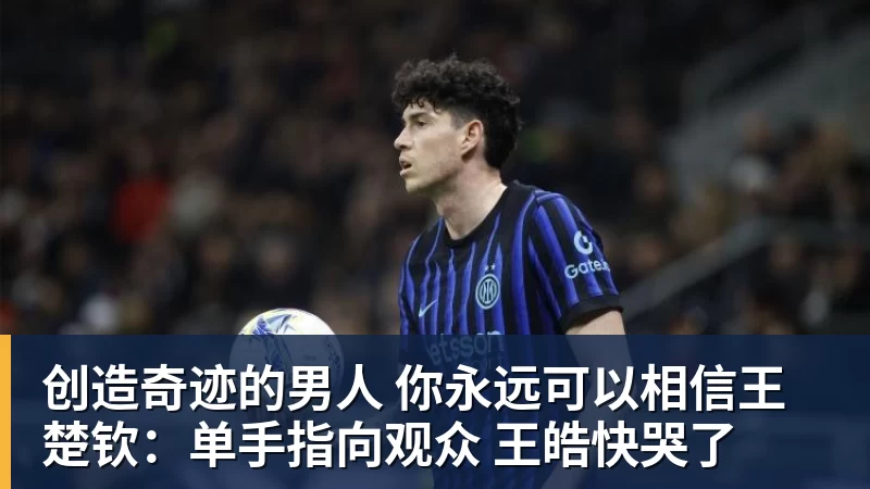中足联公司商务合作服务商征集公告 - 乐虎体育 · 体育赛事服务平台