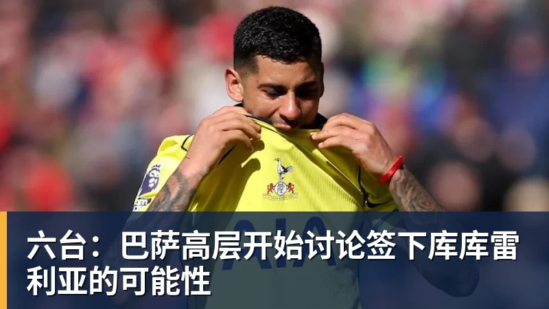 new bb体育欧洲杯A组第1轮:剑走偏锋,瑞士反戈匈牙利 - 乐虎体育 · 体育赛事服务平台