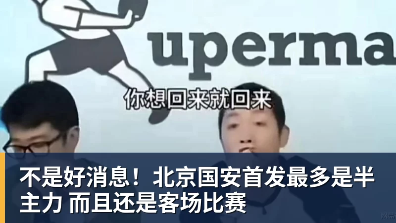意足协官方:里贝里、汉达诺维奇,迪亚曼蒂等获欧足联职业教练证 - 乐虎体育 · 体育赛事服务平台