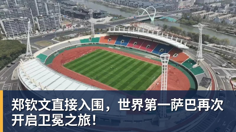 西汉姆联因努诺的冒险决策自讨苦吃 - 乐虎体育 · 体育赛事服务平台