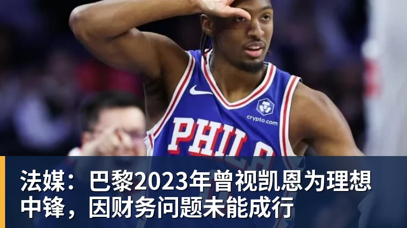 欧联积分榜:10队2连胜!尤文力压药厂领跑,米兰第16,9队2连败 - 乐虎体育 · 体育赛事服务平台