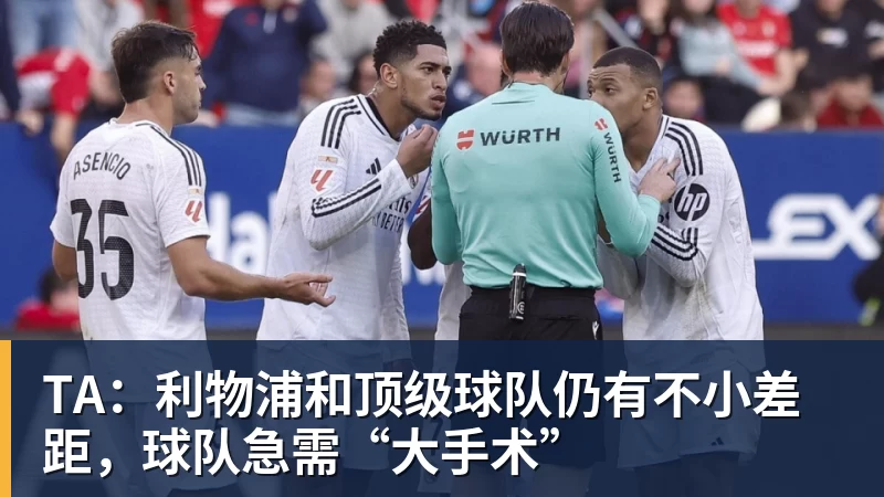 客战卡塔尔,郭士强表态:对手实力很强,中国男篮要先做好自己 - 乐虎体育 · 体育赛事服务平台