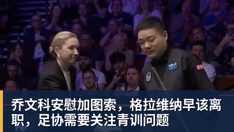 拜仁盯上32岁皮克福德,周薪15万镑该不该卖 - 乐虎体育 · 体育赛事服务平台