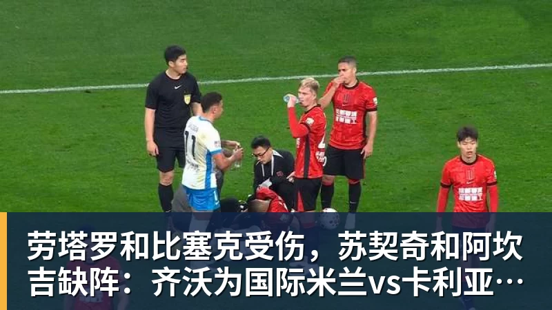 专家:阿诺德若租借离开皇马,纽卡是理想下家 - 乐虎体育 · 体育赛事服务平台