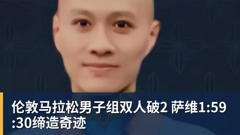 沪港少年,一次以足球为名的相遇 - 乐虎体育 · 体育赛事服务平台