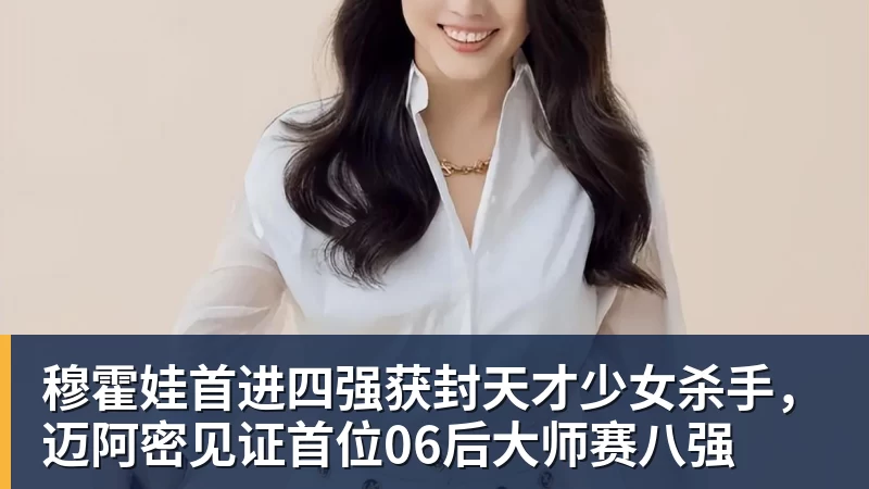 巴尔德拒绝转会,曼联签左闸仍未确定目标!5000万买皇马悍将真相揭秘 - 乐虎体育 · 体育赛事服务平台