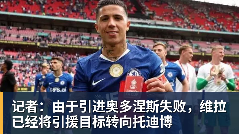 新赛季欧冠36强落位!抽签仪式将于北京时间8月28日00:00开始 - 乐虎体育 · 体育赛事服务平台