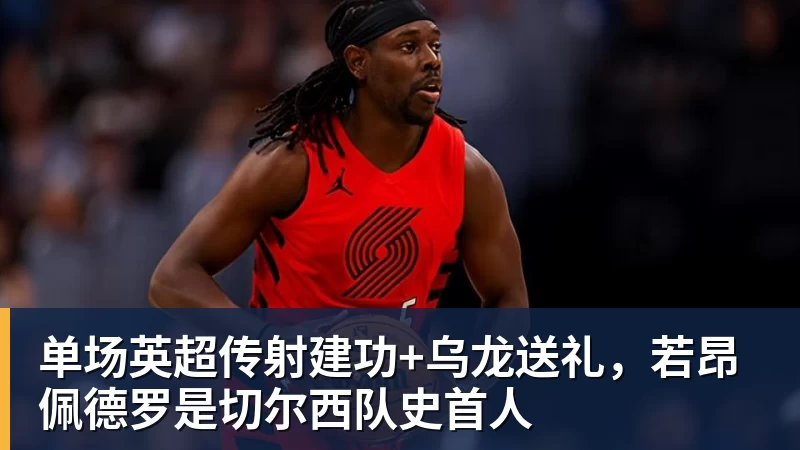 樊振东亮相杜塞尔多夫 - 乐虎体育 · 体育赛事服务平台