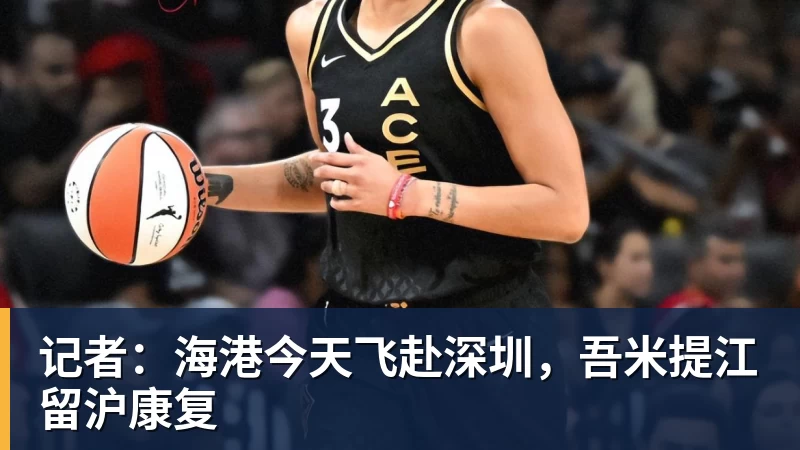 炸锅了!恩佐因逆天采访被切尔西禁赛两场,库库发牢骚却幸免 - 乐虎体育 · 体育赛事服务平台