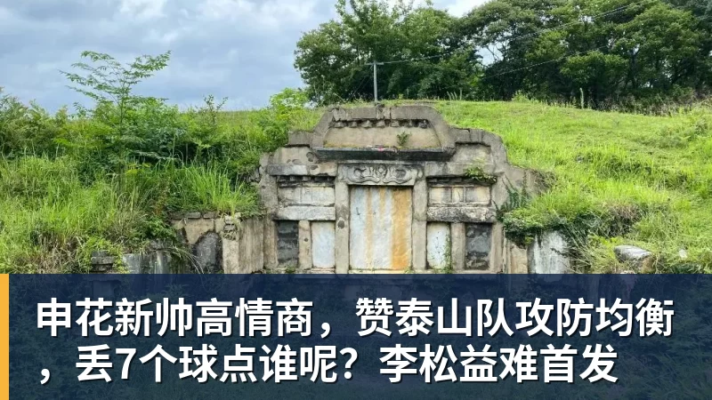 阿迪达斯推出特别版Predator战靴,致敬与齐达内携手30周年 - 乐虎体育 · 体育赛事服务平台