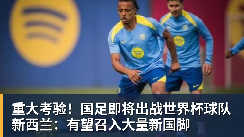 魔咒再生效,五年来夺得罗杰斯杯冠军者,辛辛那提大多早早出局 - 乐虎体育 · 体育赛事服务平台
