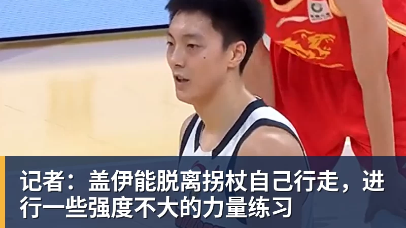 大卫·莫耶斯回应杰克·格拉利什“睡觉照片”事件,并谈对埃弗顿租借球员的看法 - 乐虎体育 · 体育赛事服务平台