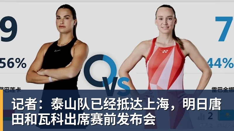 王一博吴彦祖都参加的ChinaGT 咋就丢人丢到国外去了? - 乐虎体育 · 体育赛事服务平台