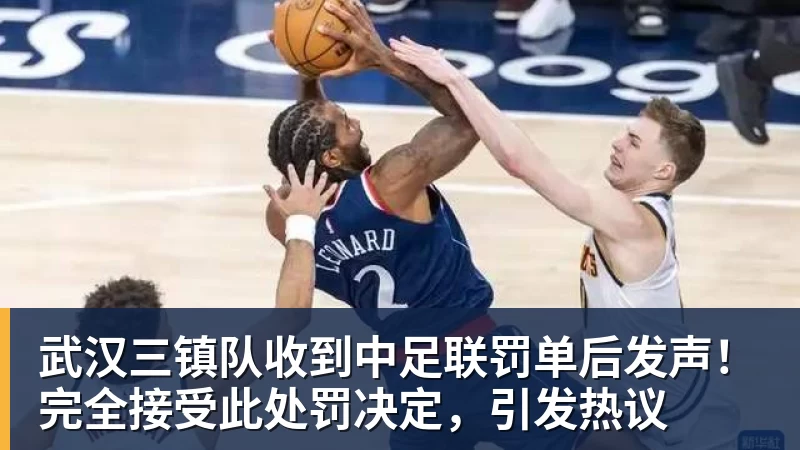 兰帕德:夏天的计划?重返英超是大跨越,会和老板好好沟通的 - 乐虎体育 · 体育赛事服务平台
