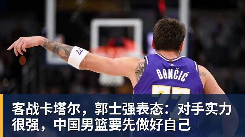 麦克马纳曼:阿森纳是英超热门穆帅需姆巴佩和维尼修斯并肩作战 - 乐虎体育 · 体育赛事服务平台
