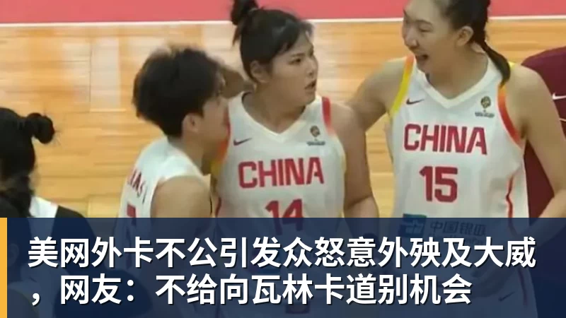 图片报:反对红牛商业化模式,门兴球迷组织将继续抗议莱比锡 - 乐虎体育 · 体育赛事服务平台
