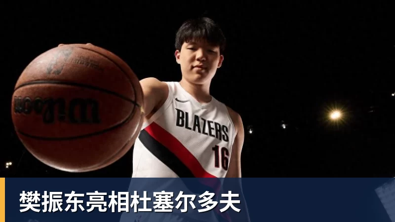 武汉三镇队收到中足联罚单后发声!完全接受此处罚决定,引发热议 - 乐虎体育 · 体育赛事服务平台