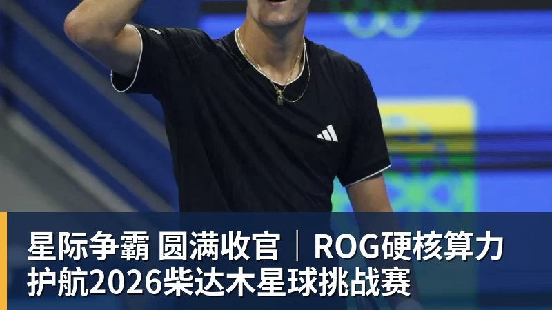 夏窗倒计时:齐尔克泽谋求离队,巴尔德留守巴萨曼联引援受挫 - 乐虎体育 · 体育赛事服务平台