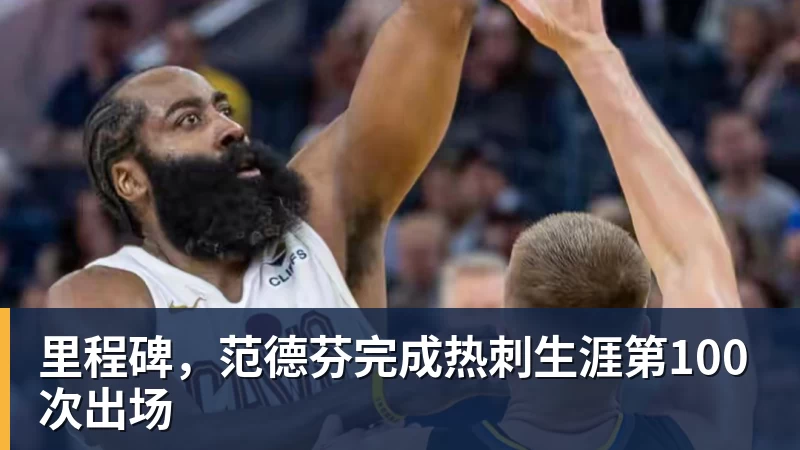 若昂佩德罗本场数据:传射建功,5射2正,2关键传球,1次失良机 - 乐虎体育 · 体育赛事服务平台