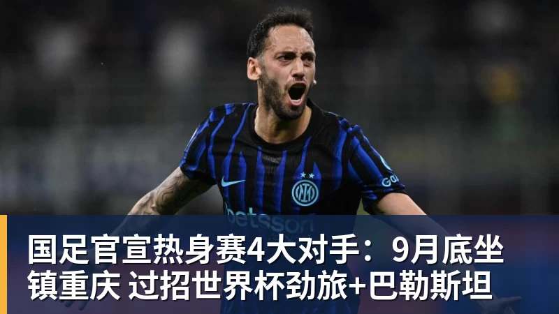 TS:“佛罗伦萨对阵水晶宫无幻想,范奥利关注莱切” - 乐虎体育 · 体育赛事服务平台