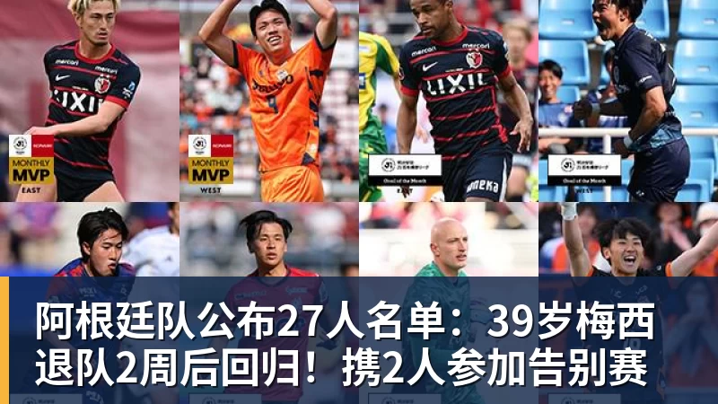 六首歌选一首当新队歌!浙江FC把决定权交给球迷,你Pick哪首? - 乐虎体育 · 体育赛事服务平台
