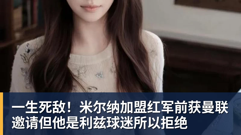 樊振东亮相杜塞尔多夫 - 乐虎体育 · 体育赛事服务平台