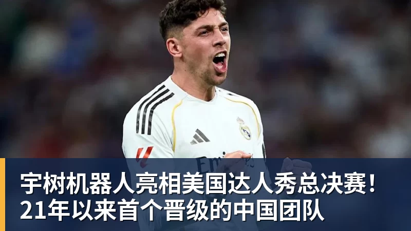 塞尔吉尼奥丨他俩不具备背对球门踢球的特点 - 乐虎体育 · 体育赛事服务平台