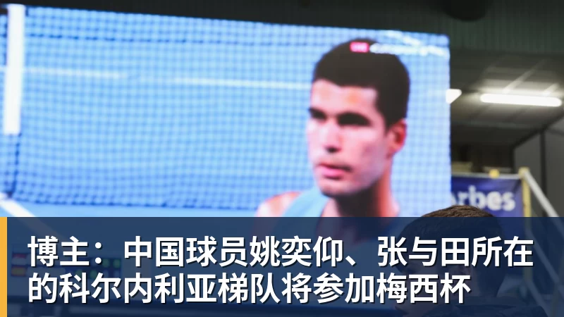 莫雷托:塞尔塔将签下巴伊切蒂奇,正在与利物浦交换转会文件 - 乐虎体育 · 体育赛事服务平台