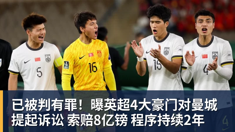 中国选手刷新了亚运会尘封36年的纪录 - 乐虎体育 · 体育赛事服务平台