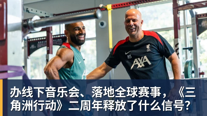 凯恩欧冠8连斩,奥利塞造3球闪耀安联球场,拜仁5 - 乐虎体育 · 体育赛事服务平台