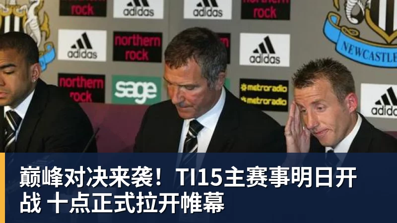 争议!重庆队出局后球迷爆发内讧:看台上激烈争吵+竖中指 险些动手 - 乐虎体育 · 体育赛事服务平台