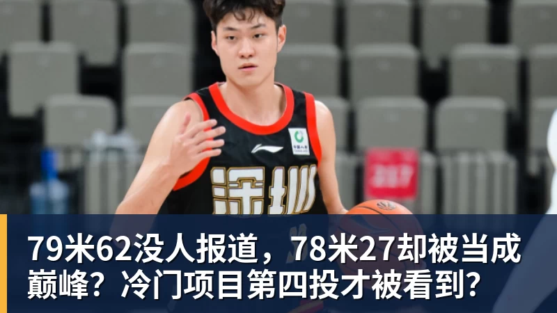 尊界制动踏板支架断裂后,岚图、本田、仰望等多家车企高管晒自家刹车部件 - 乐虎体育 · 体育赛事服务平台