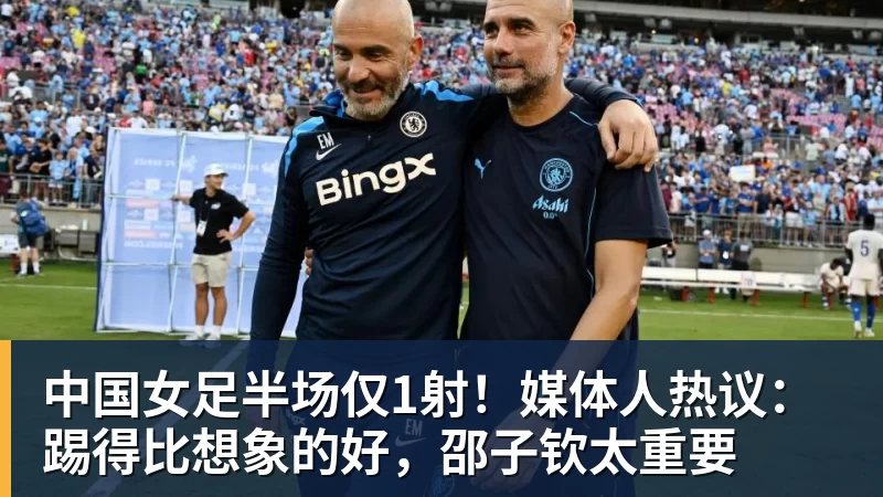 成都蓉城官方:面向全国招募2010 - 乐虎体育 · 体育赛事服务平台